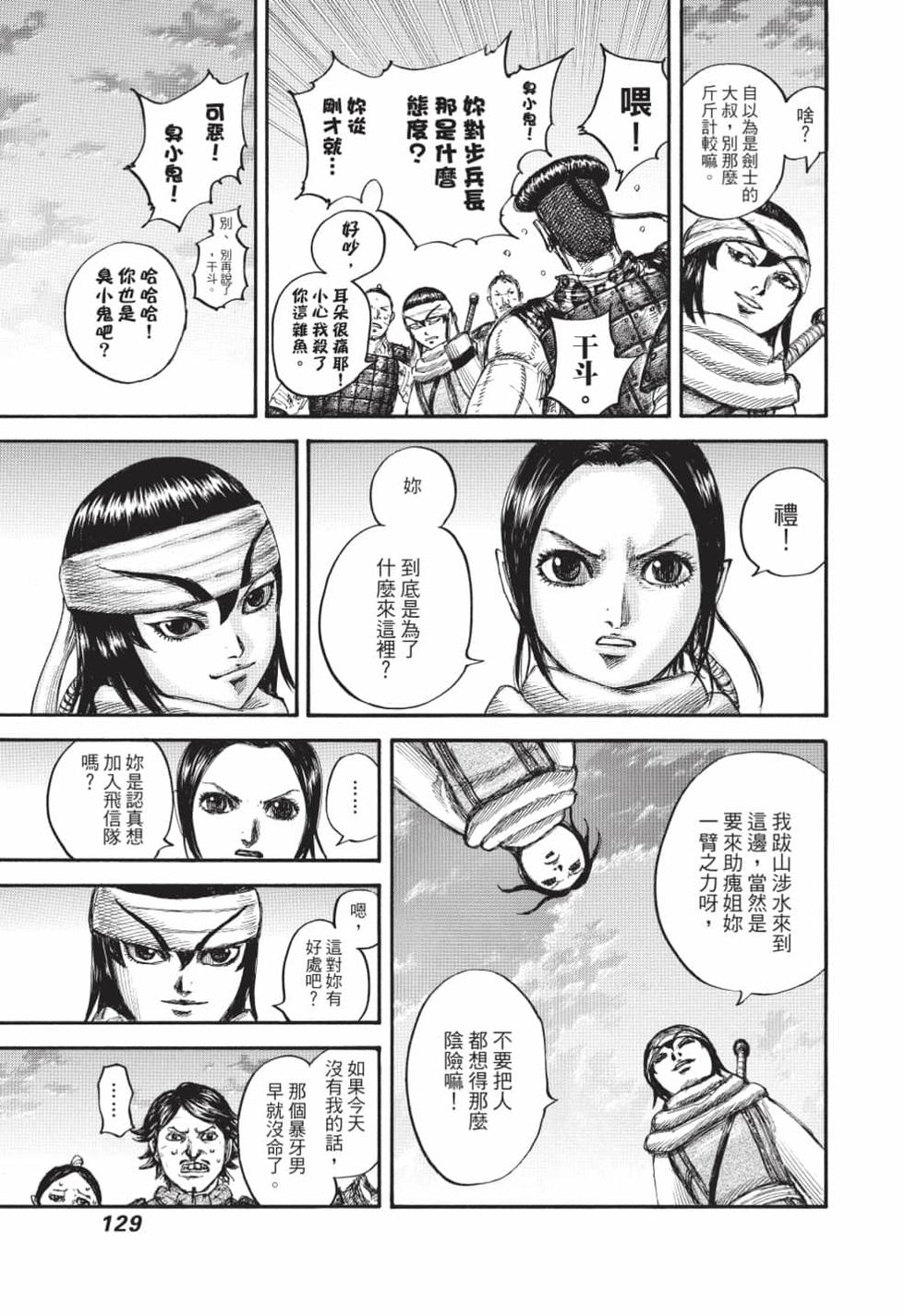 第127页