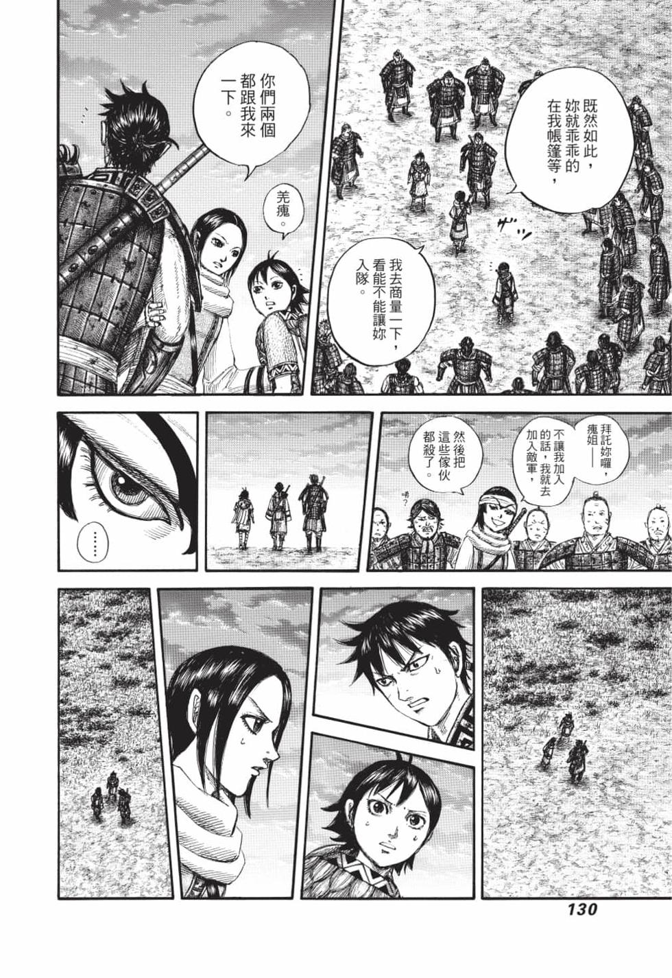 第128页