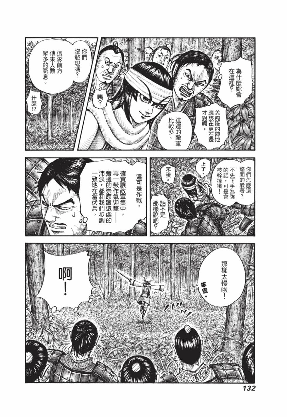 第130页
