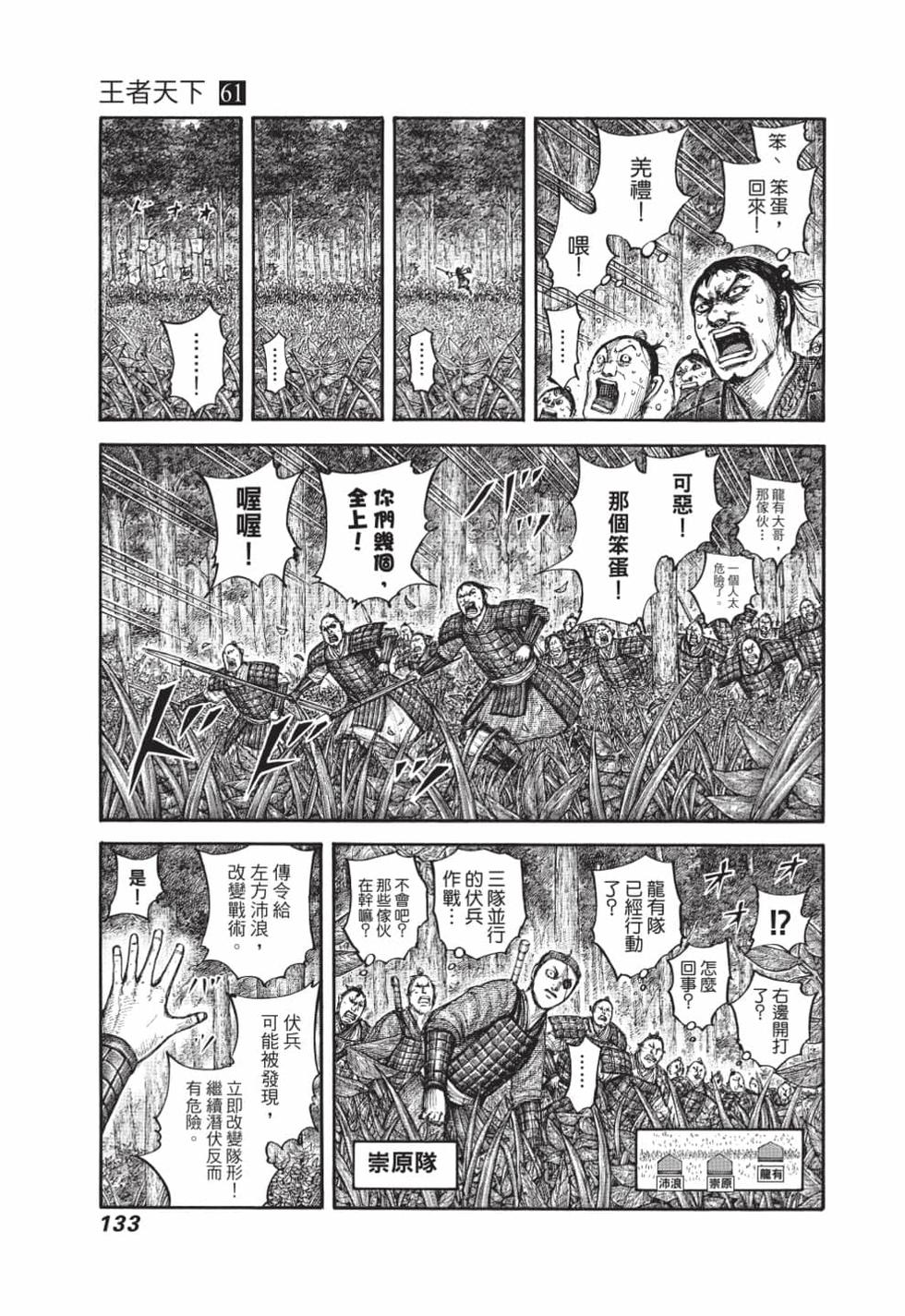 第131页