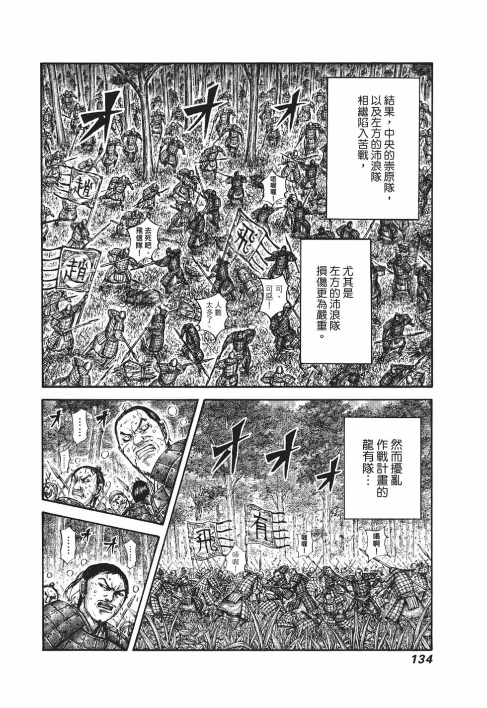 第132页