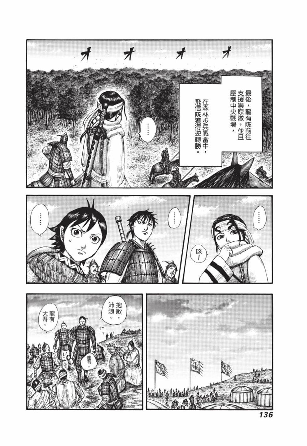 第134页