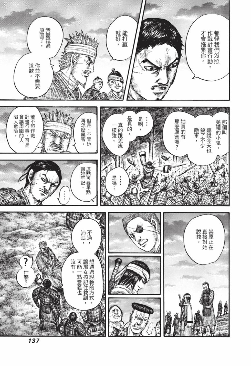 第135页