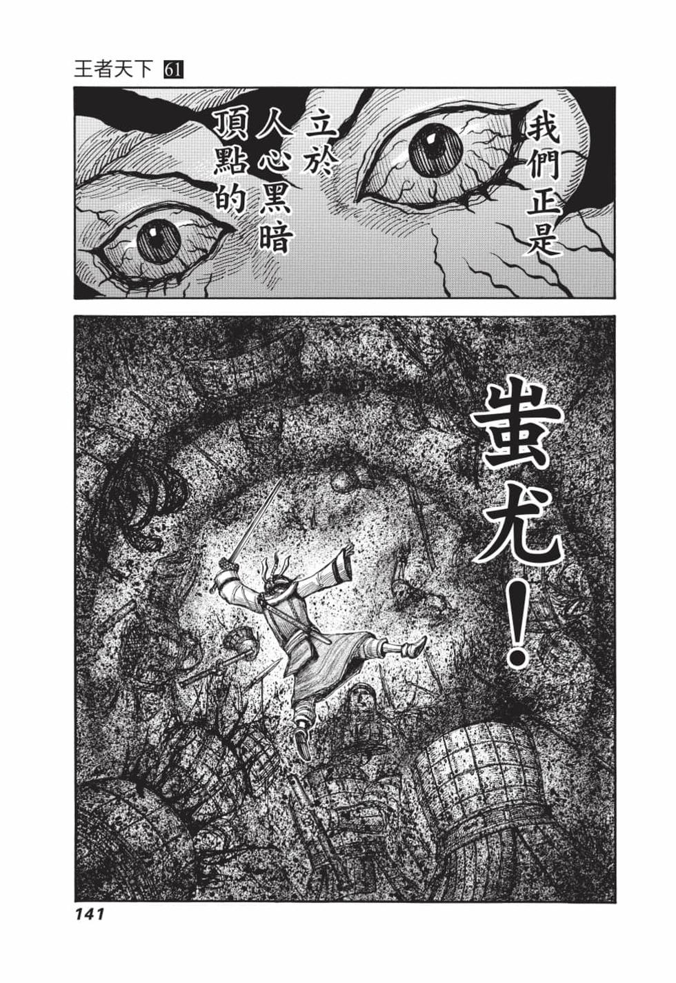 第139页