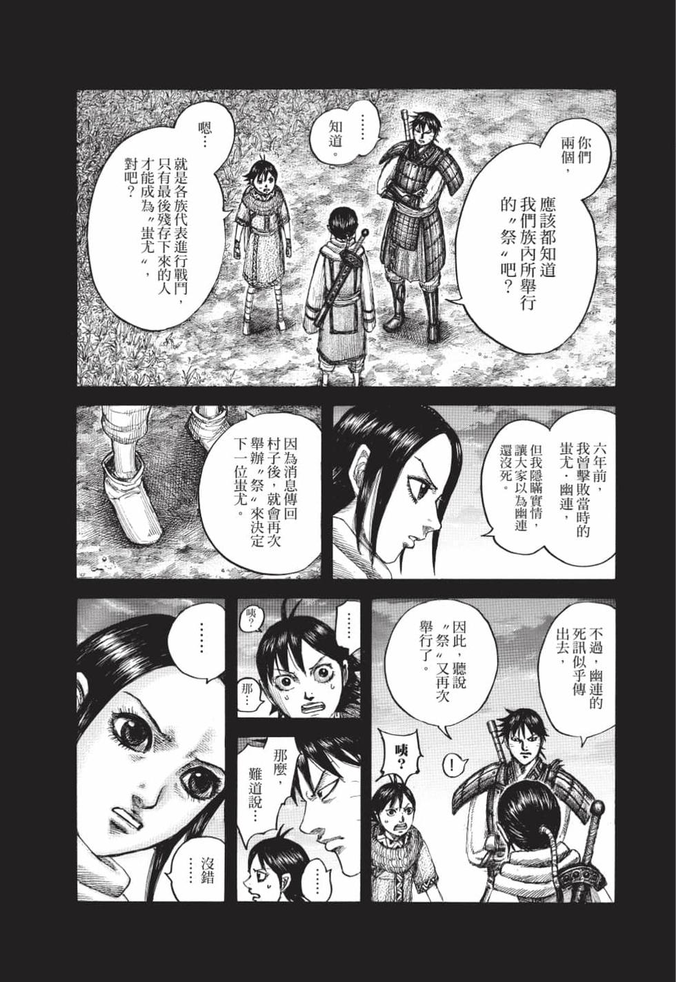 第141页