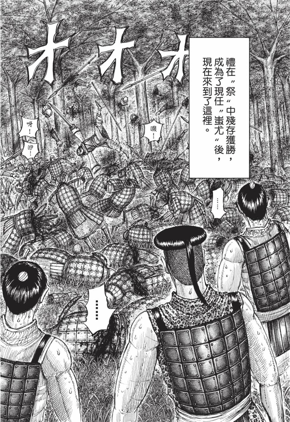 第142页