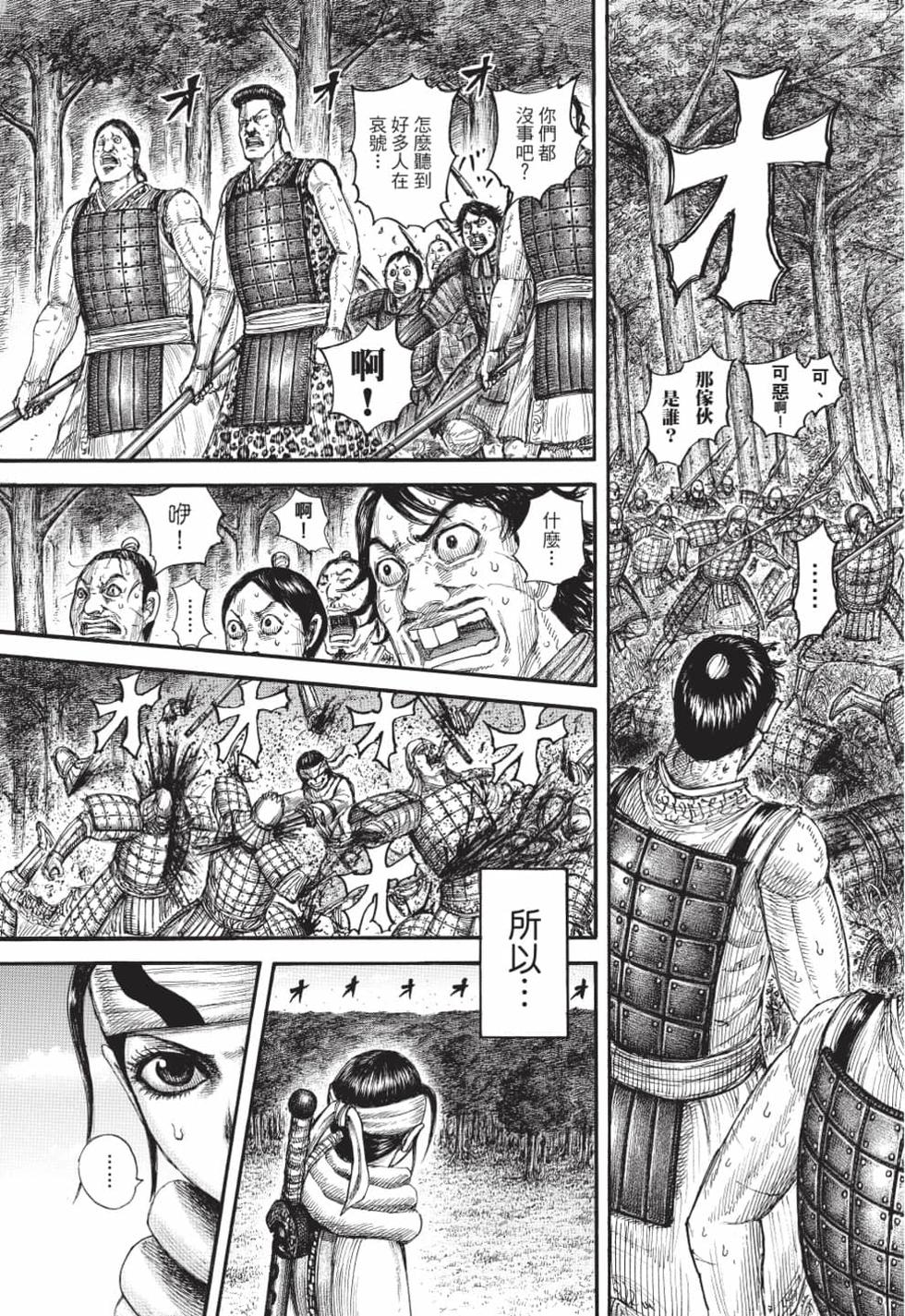 第143页