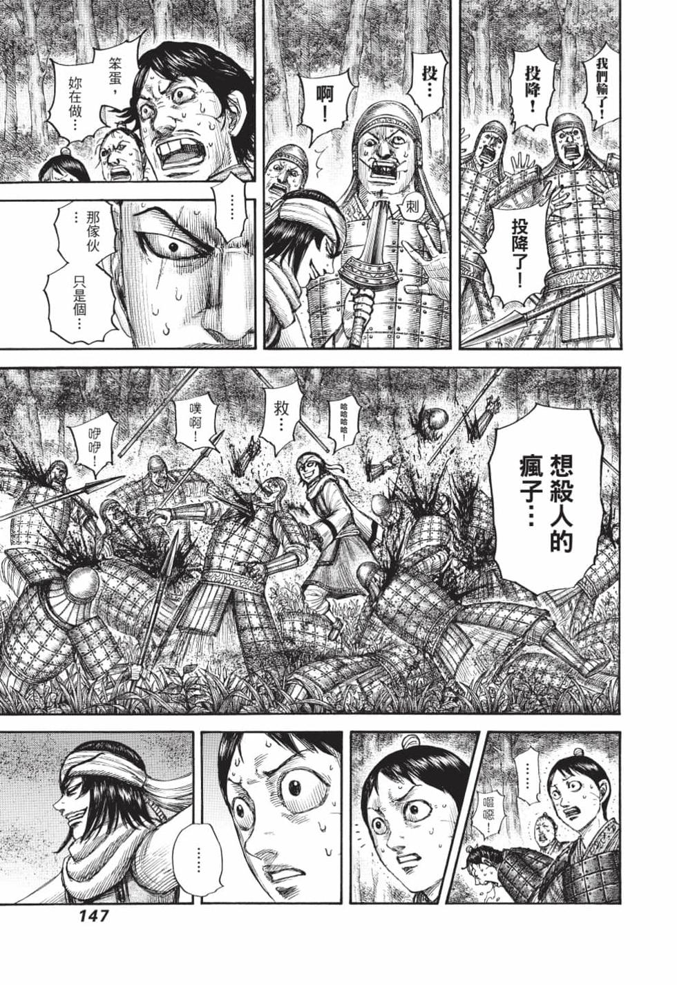 第145页