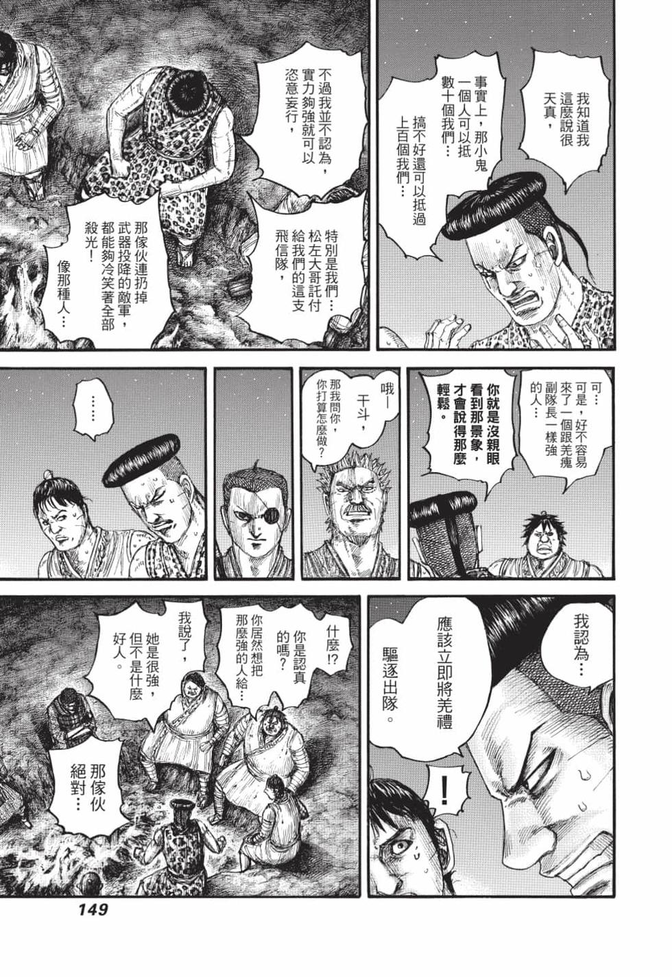 第147页