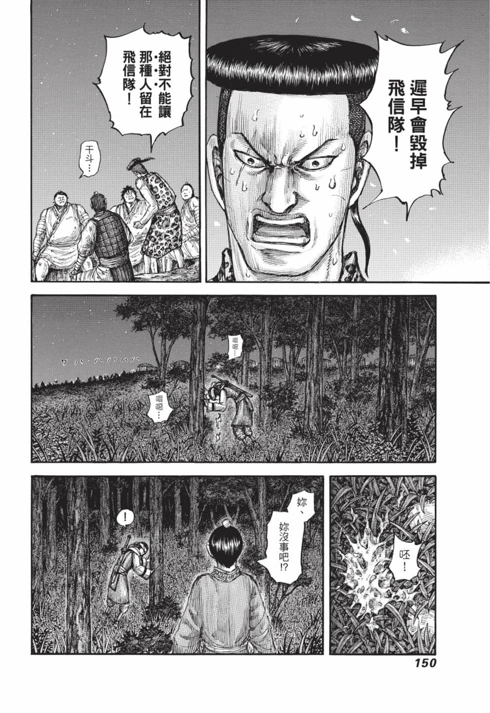 第148页