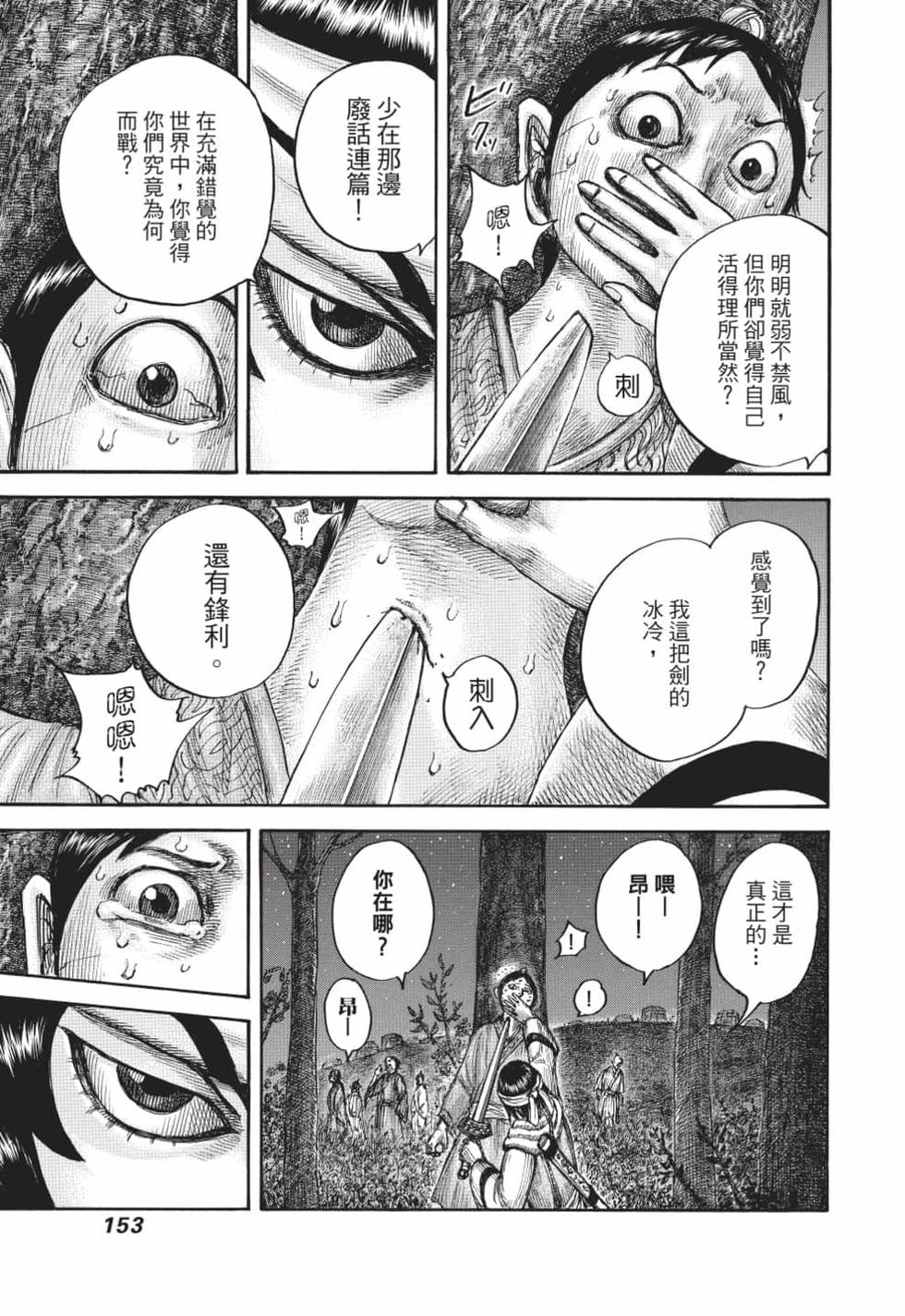 第151页