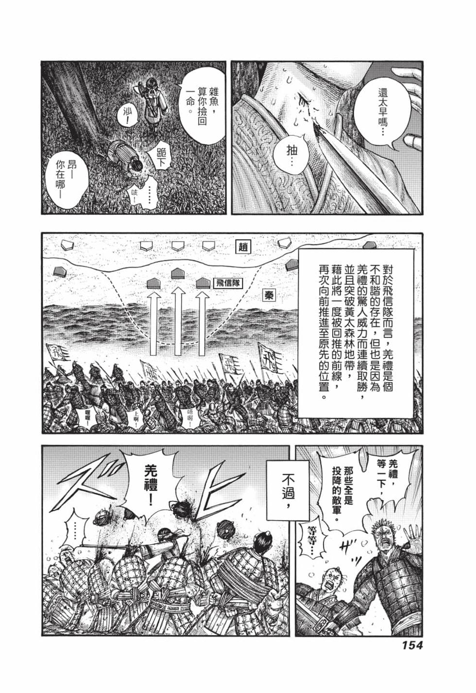 第152页