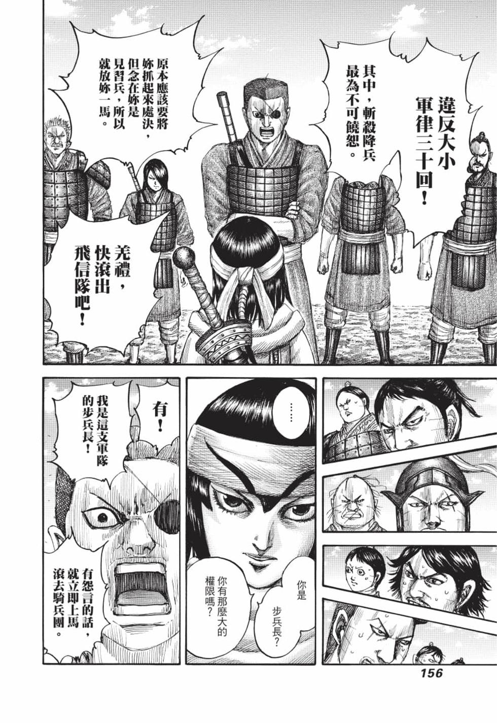 第154页