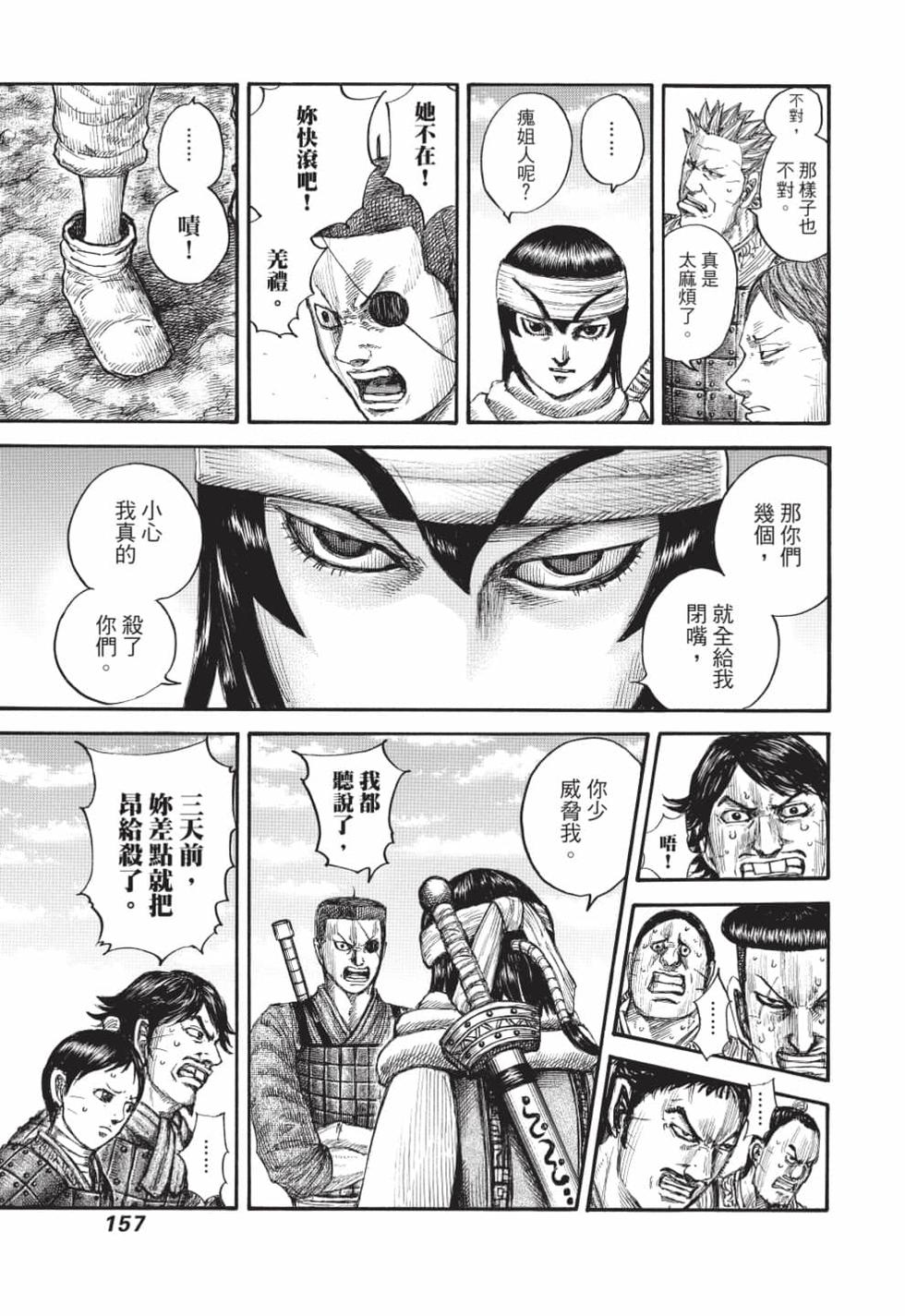 第155页