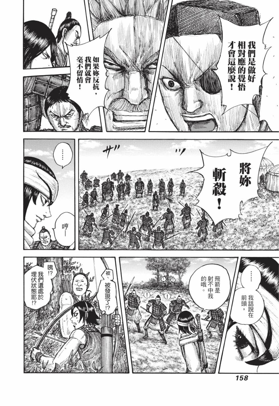 第156页