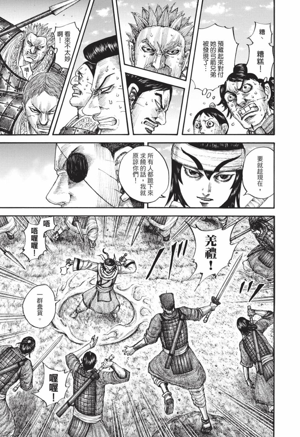 第157页