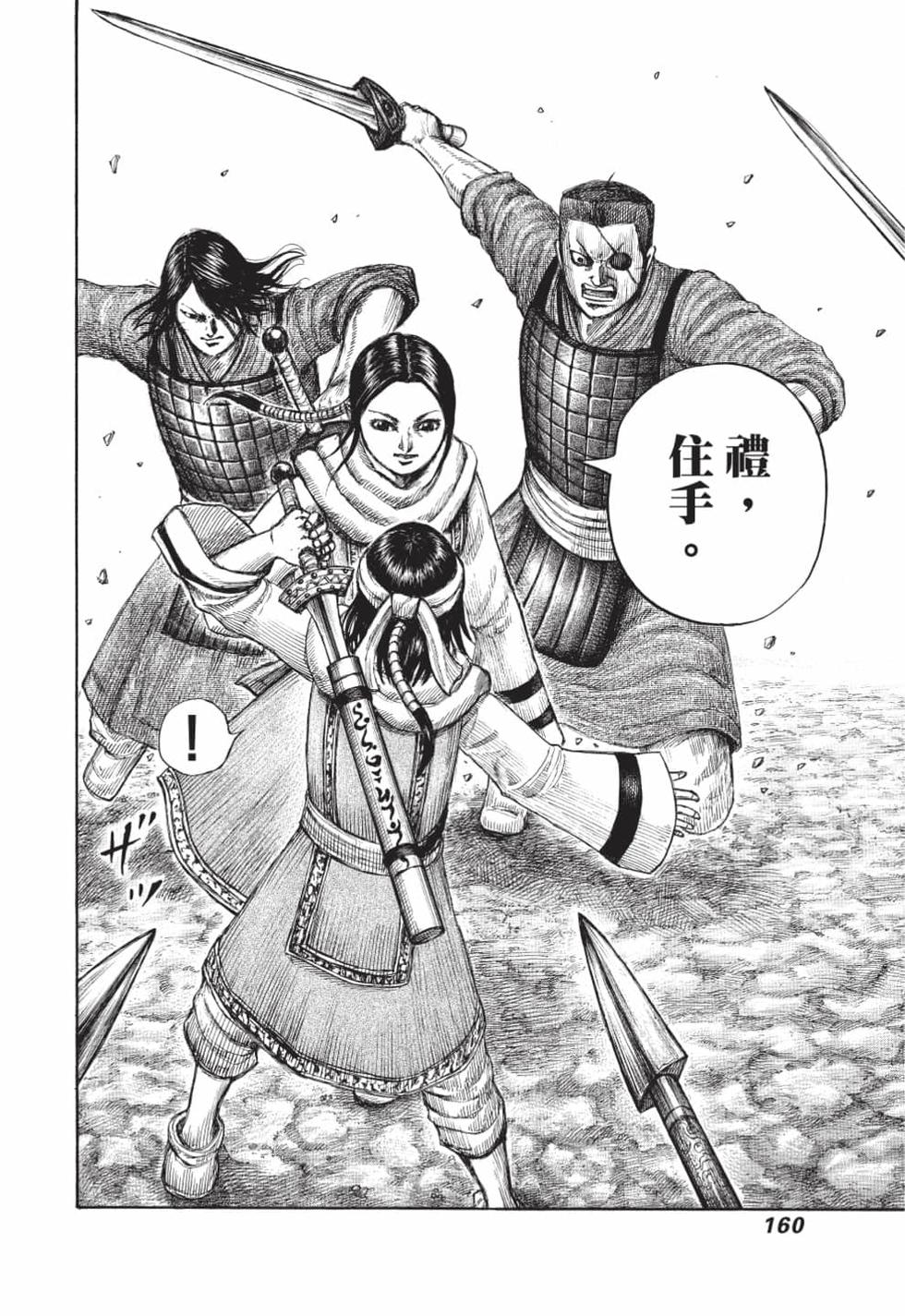第158页