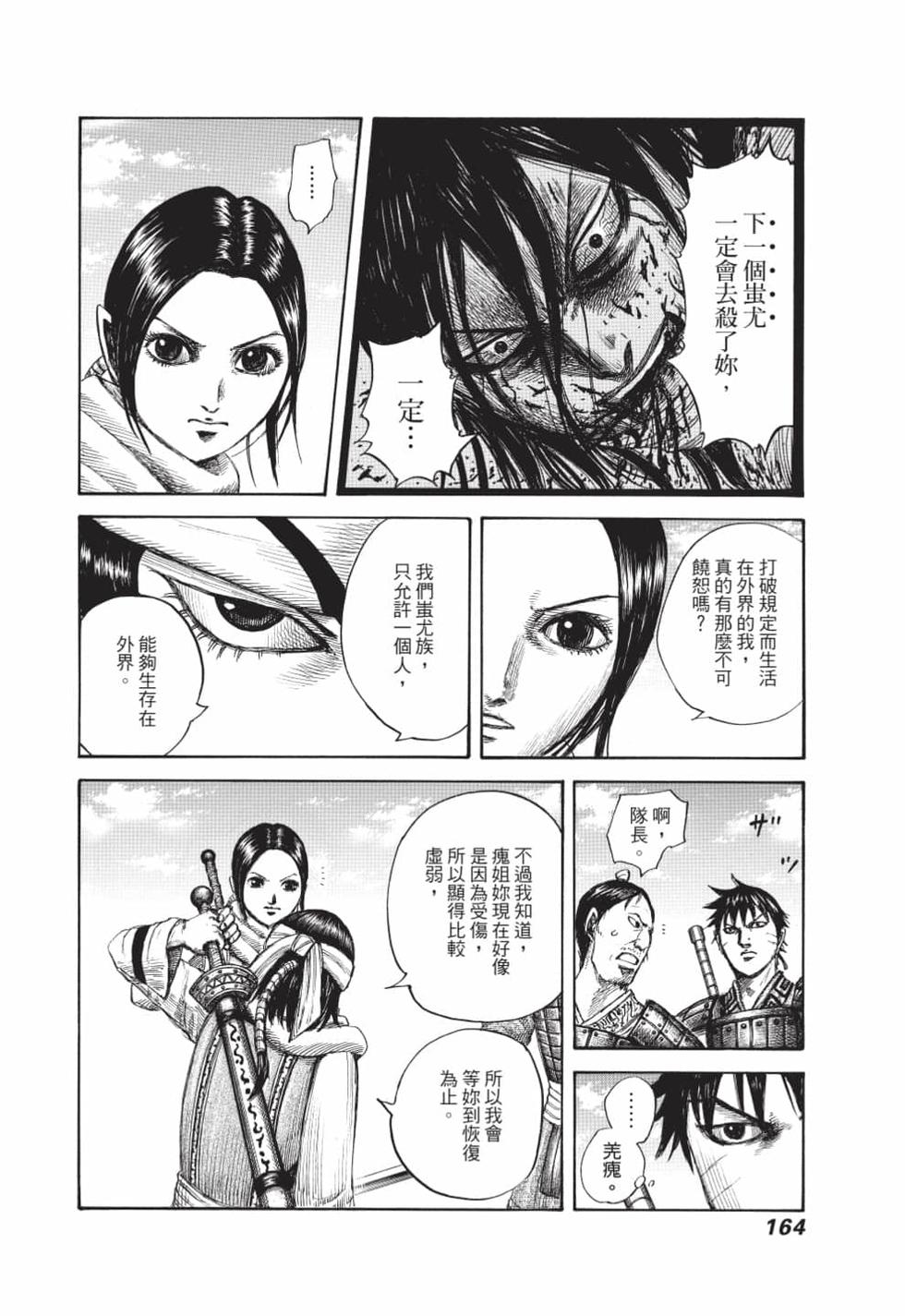 第162页