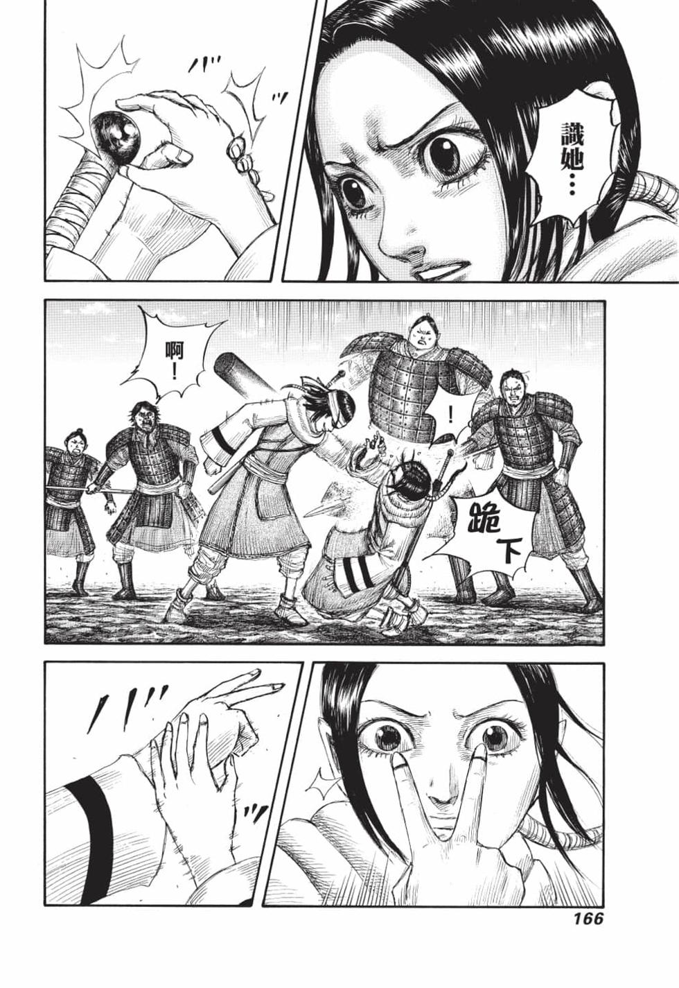 第164页