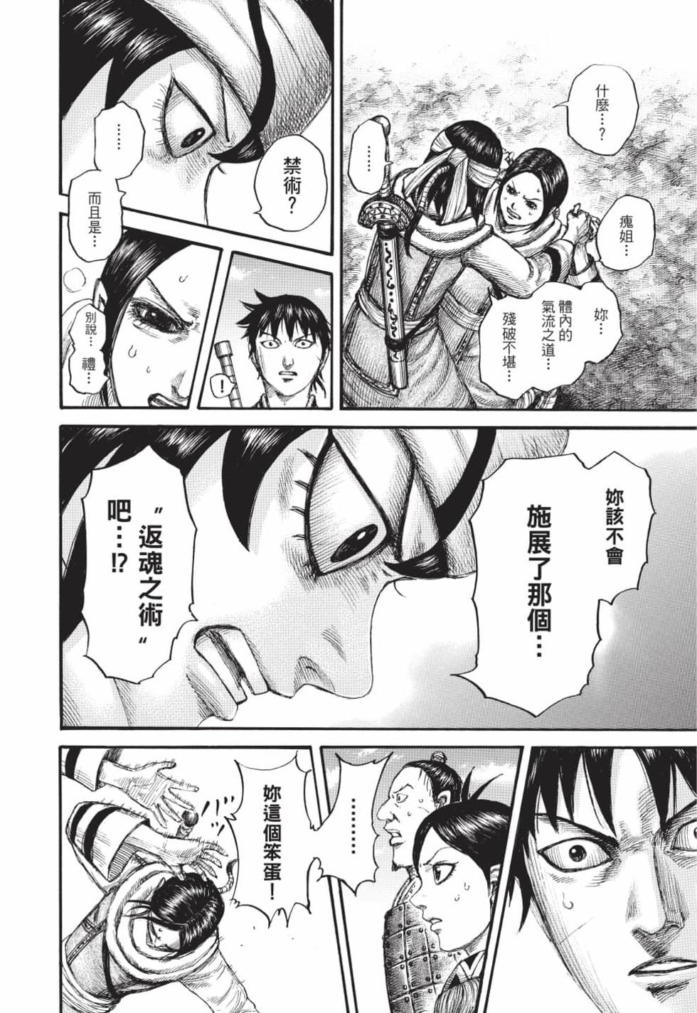第166页