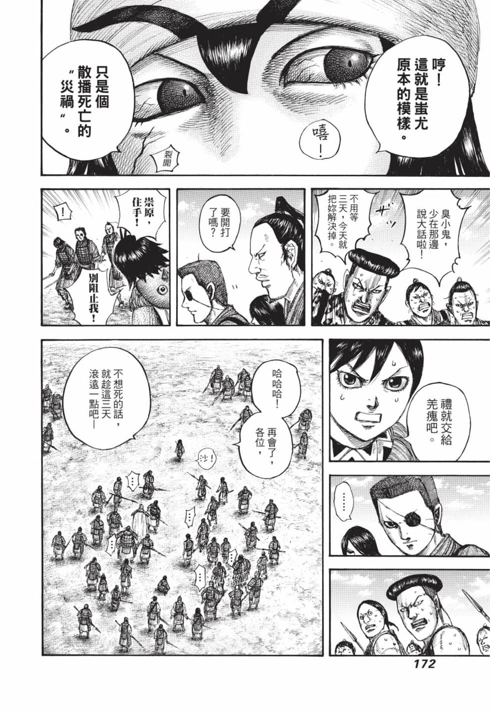 第170页