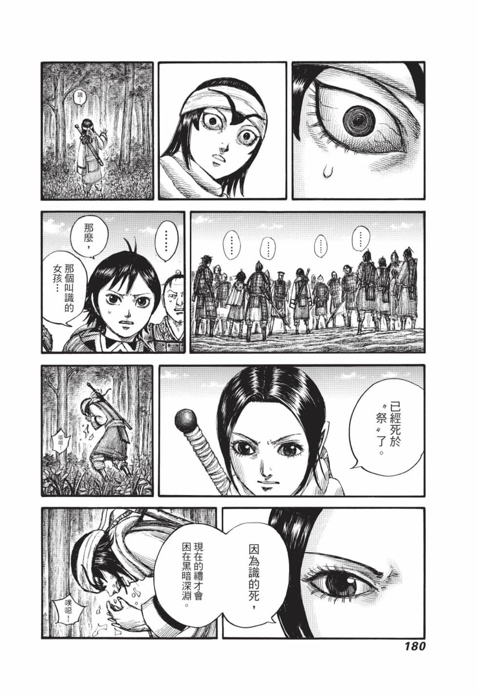第178页