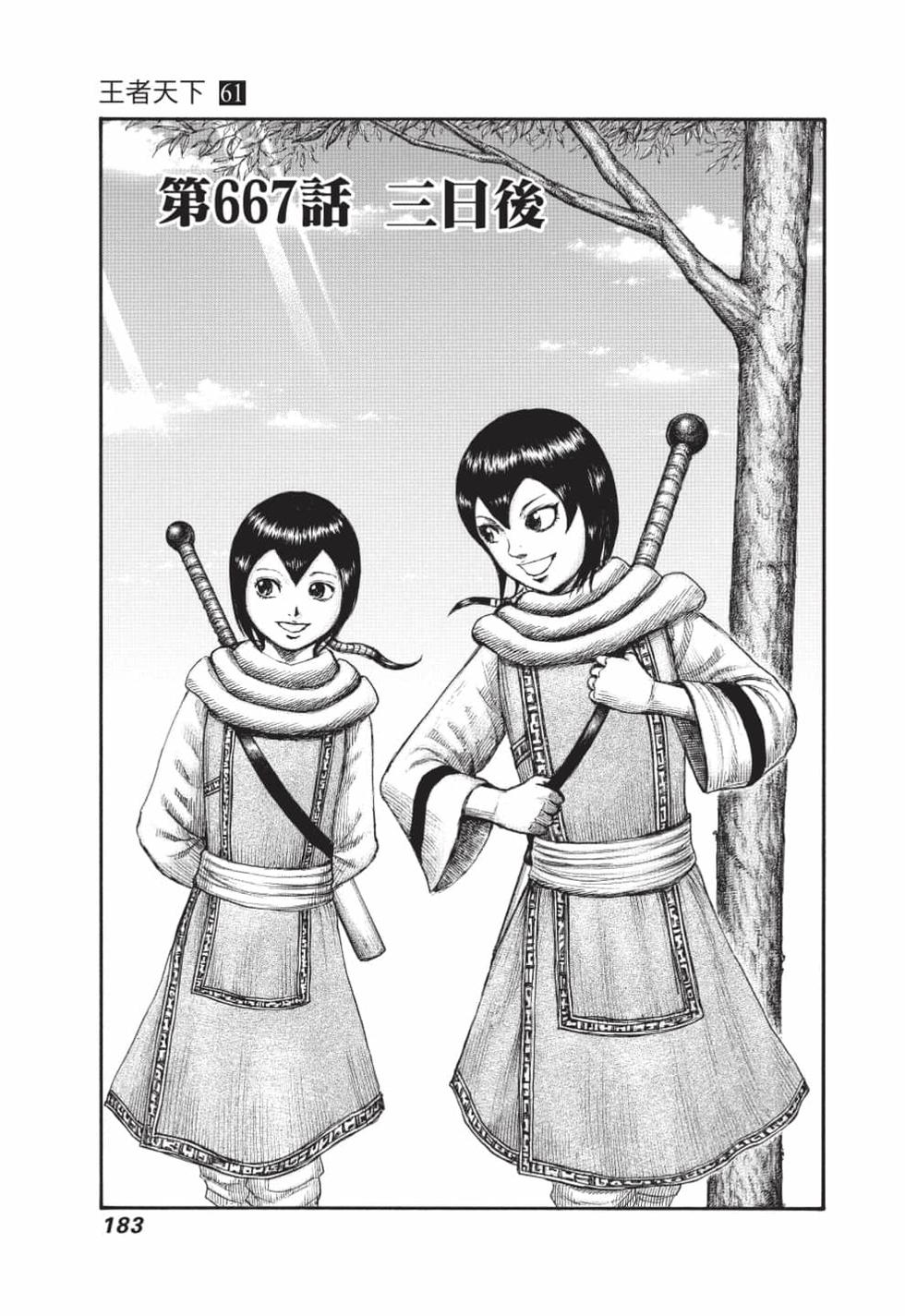 第181页