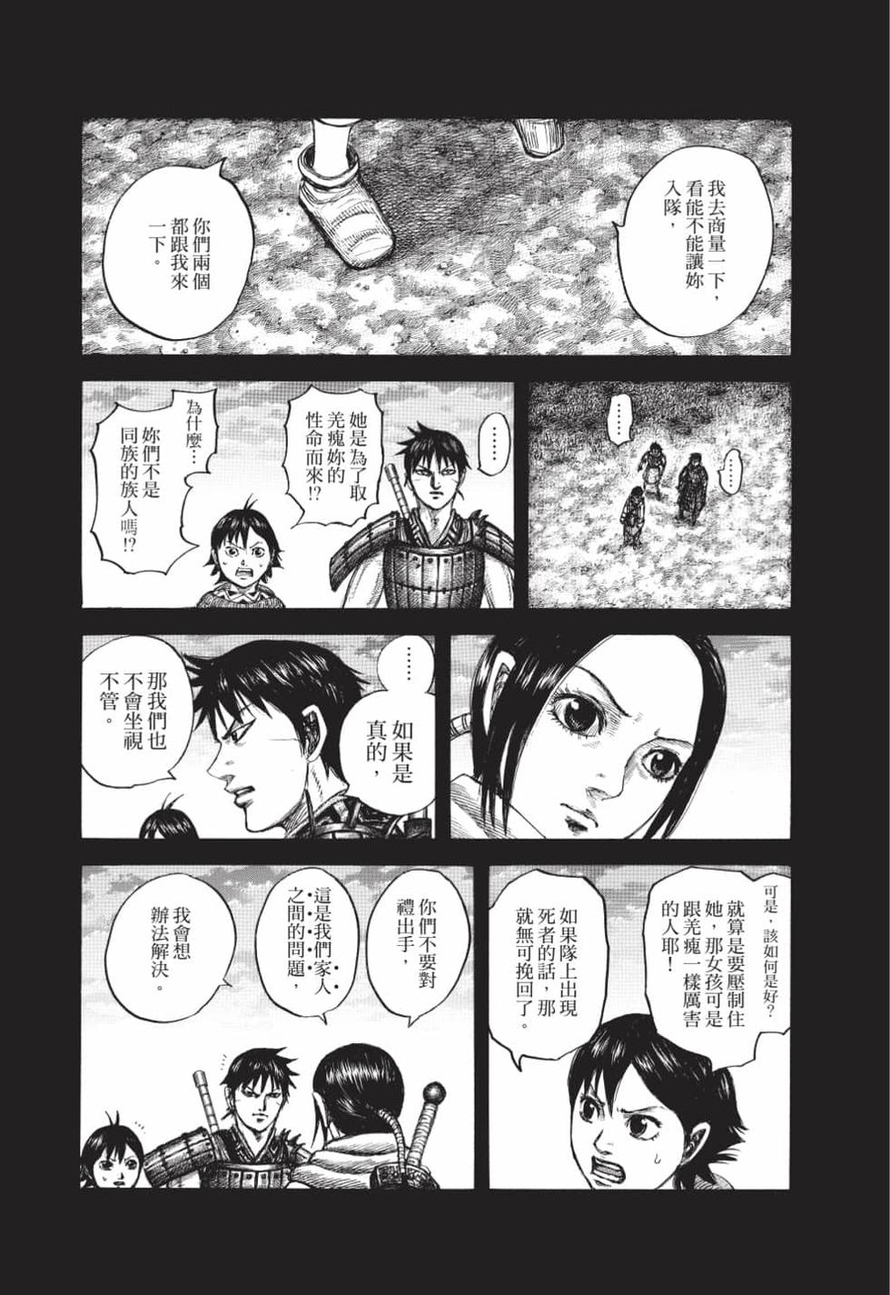 第182页