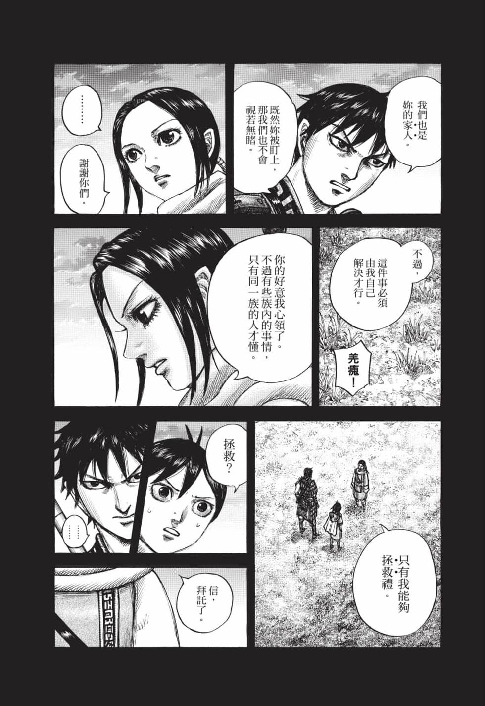 第183页
