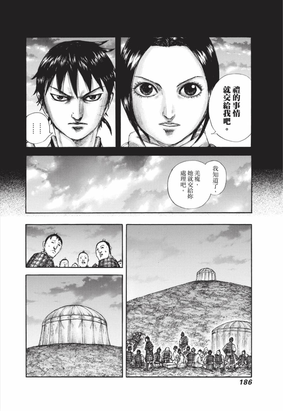 第184页