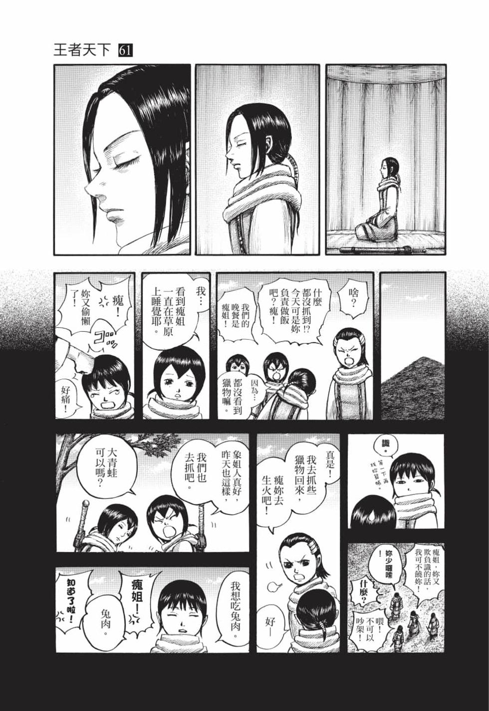 第185页