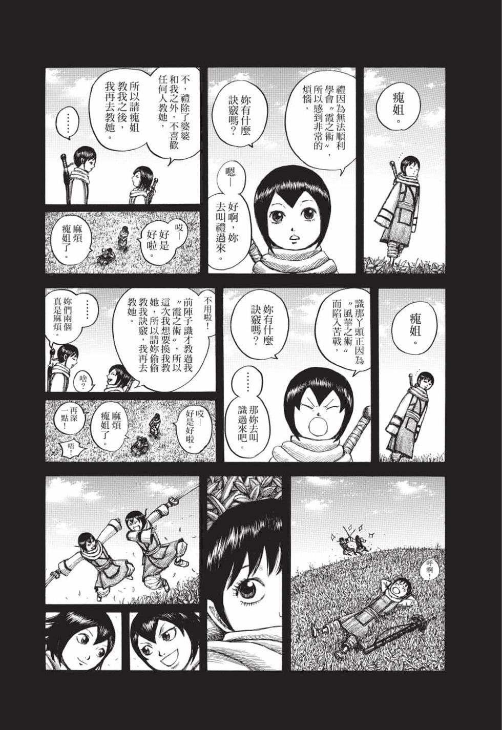 第186页