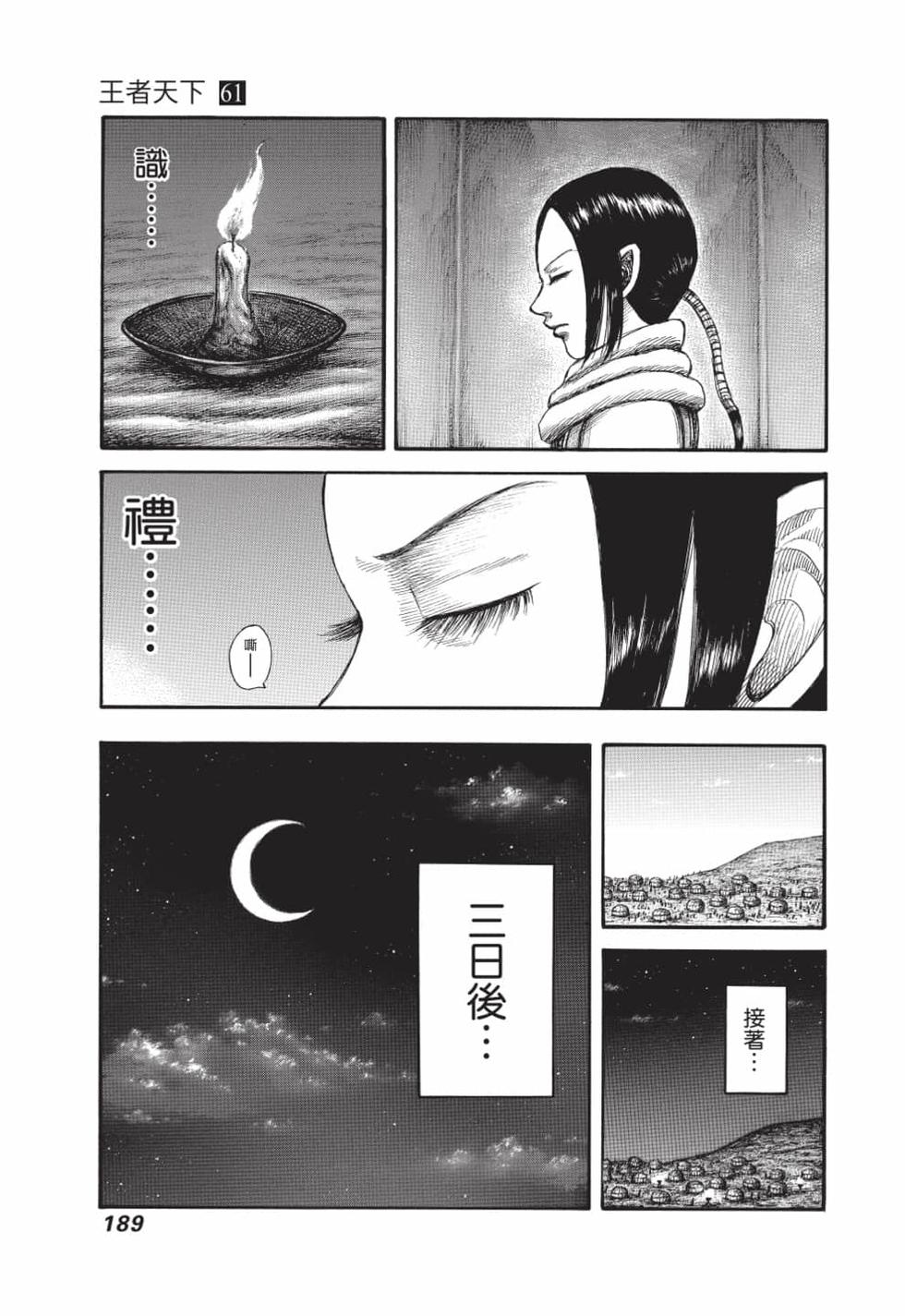 第187页