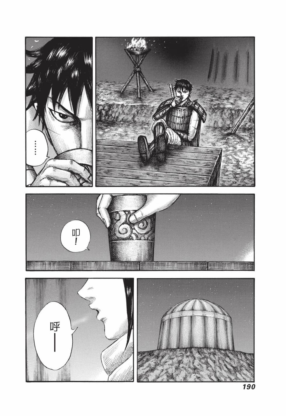 第188页
