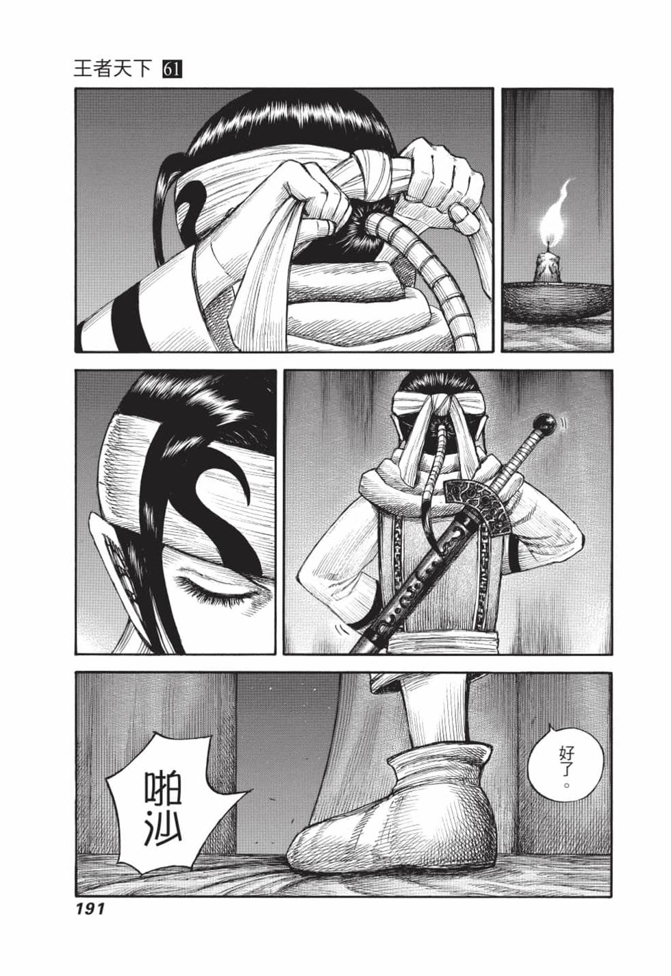 第189页