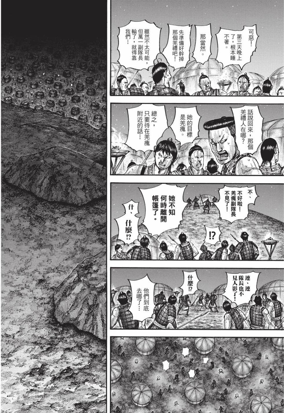 第190页
