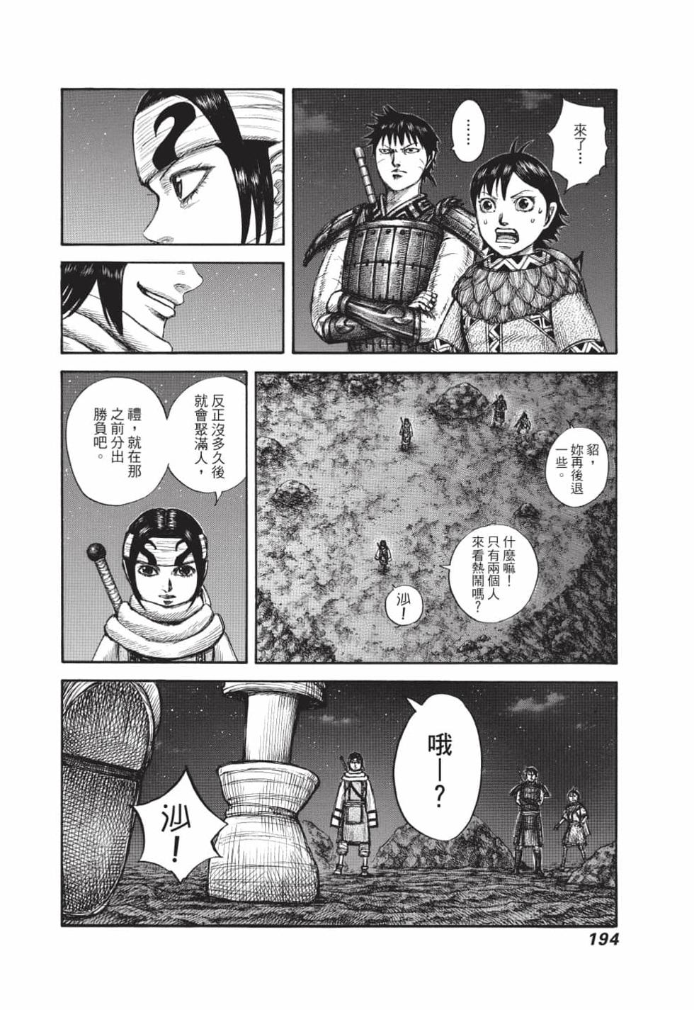 第192页