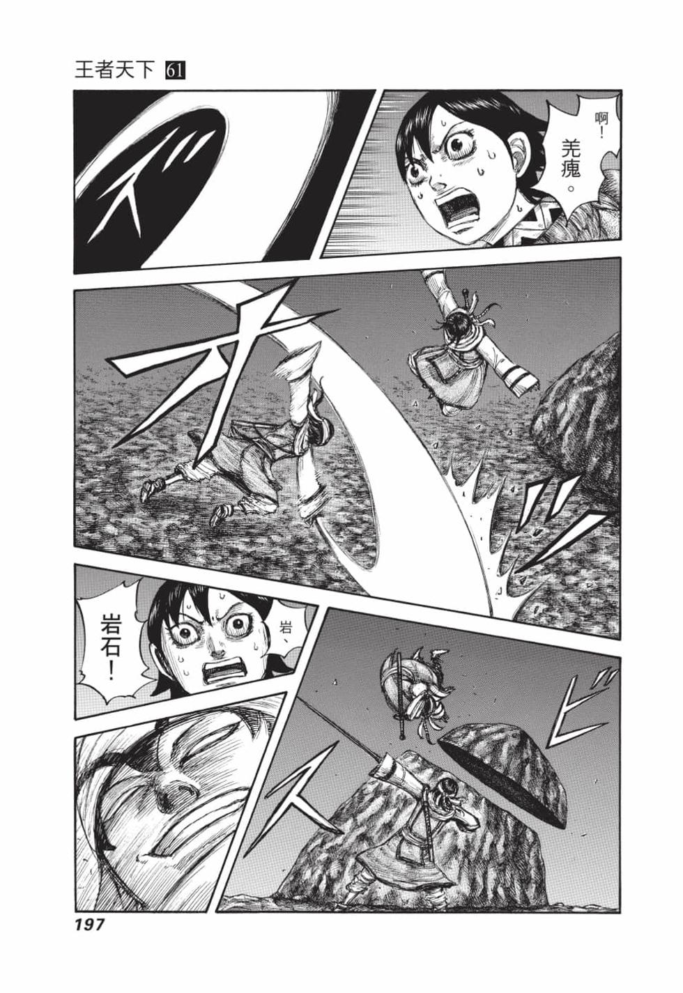 第195页