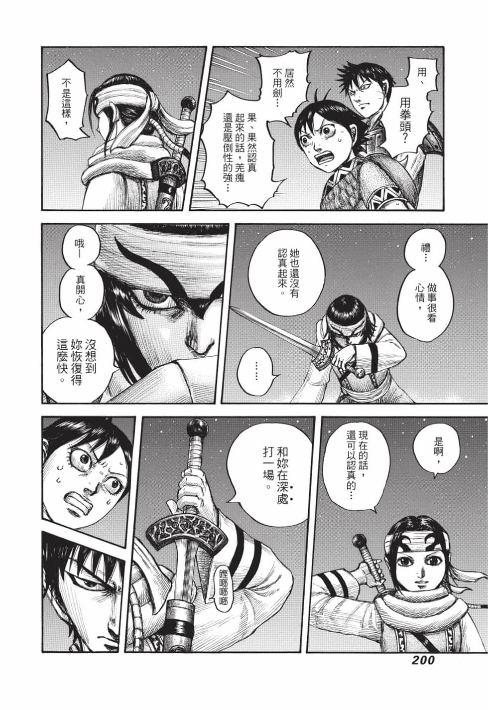 第198页