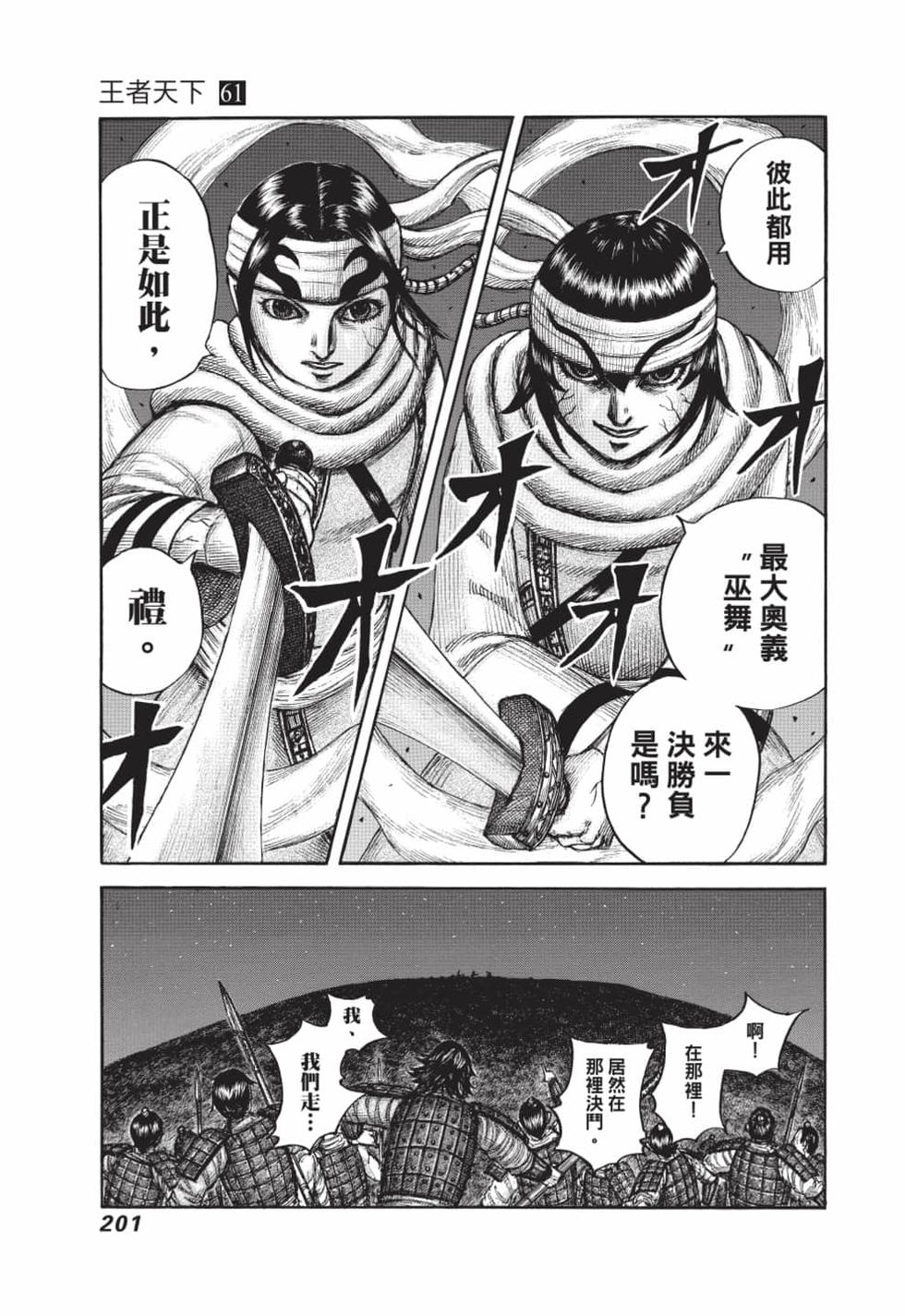 第199页