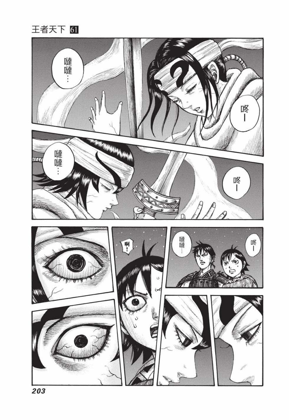 第201页