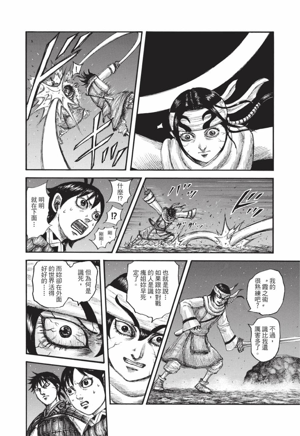第204页