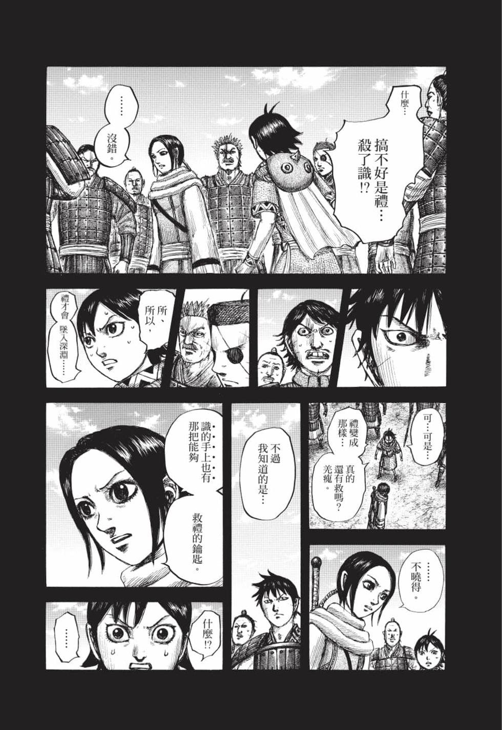 第206页