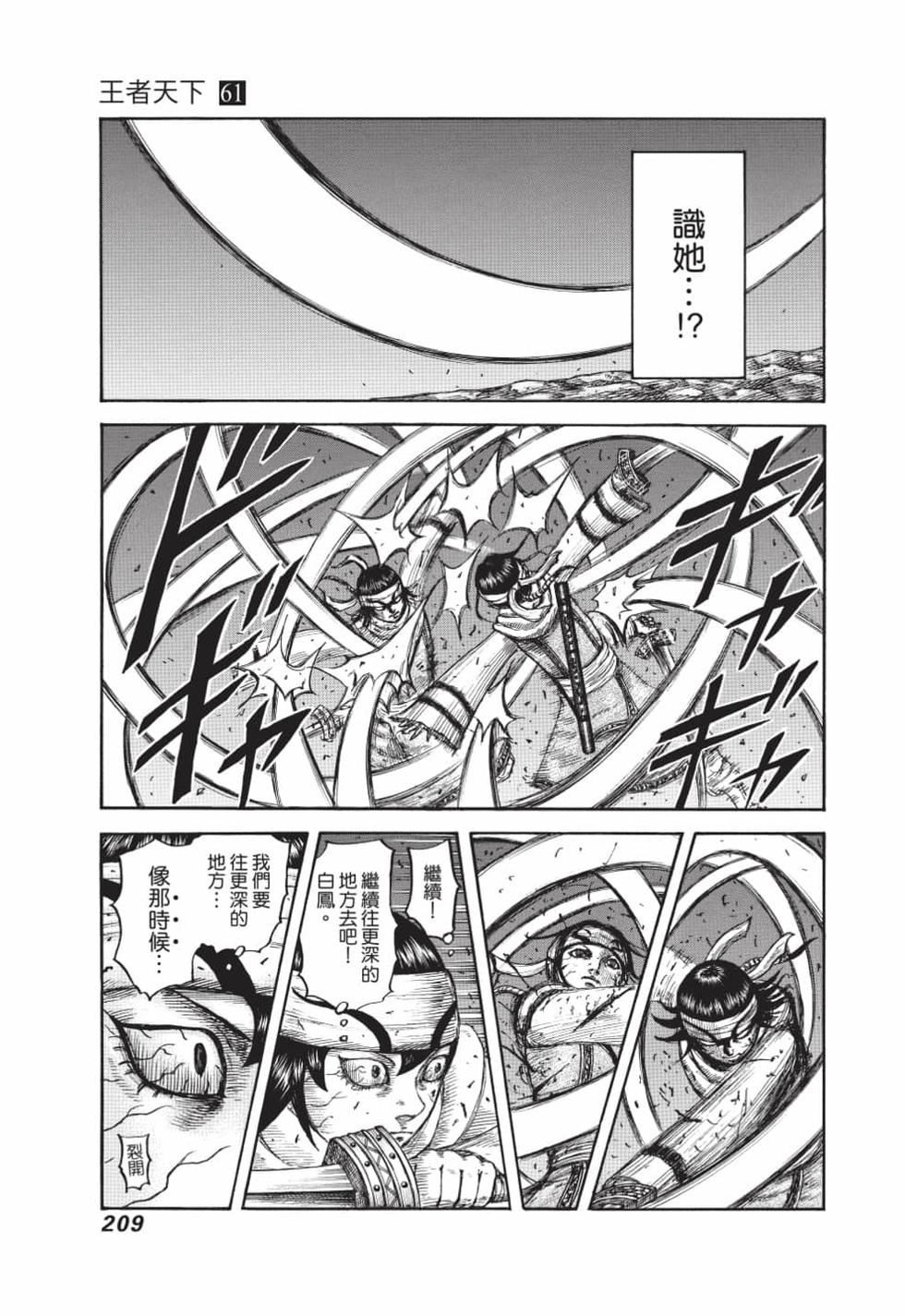 第207页