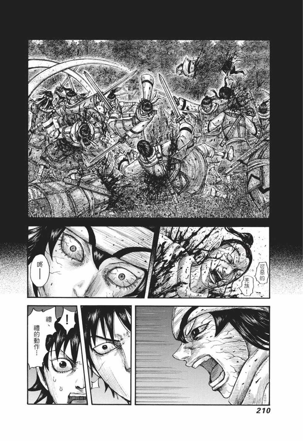 第208页