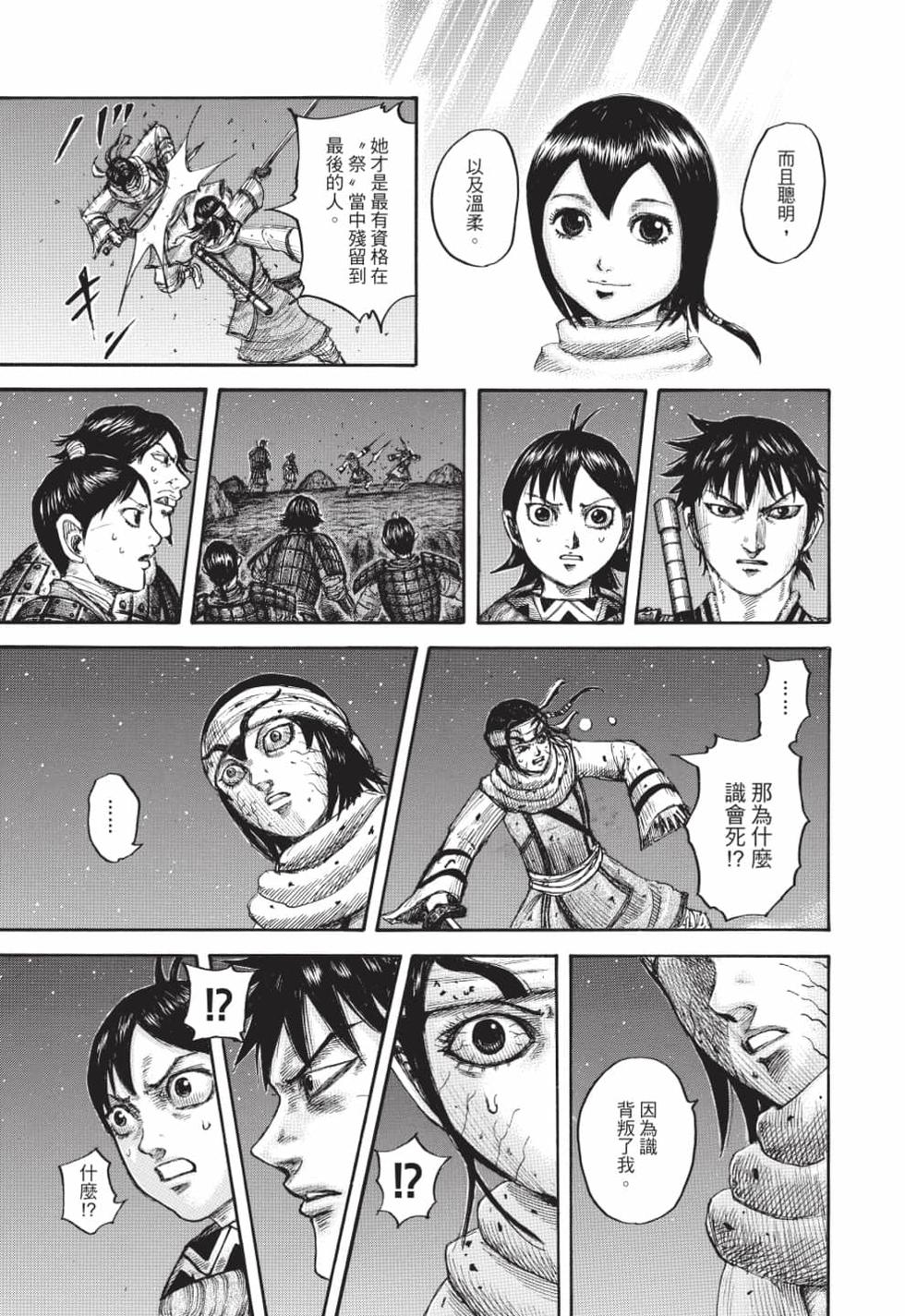 第211页
