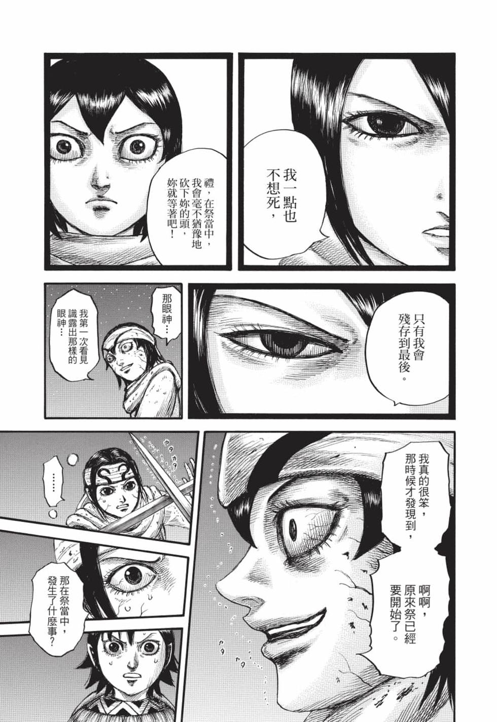 第213页
