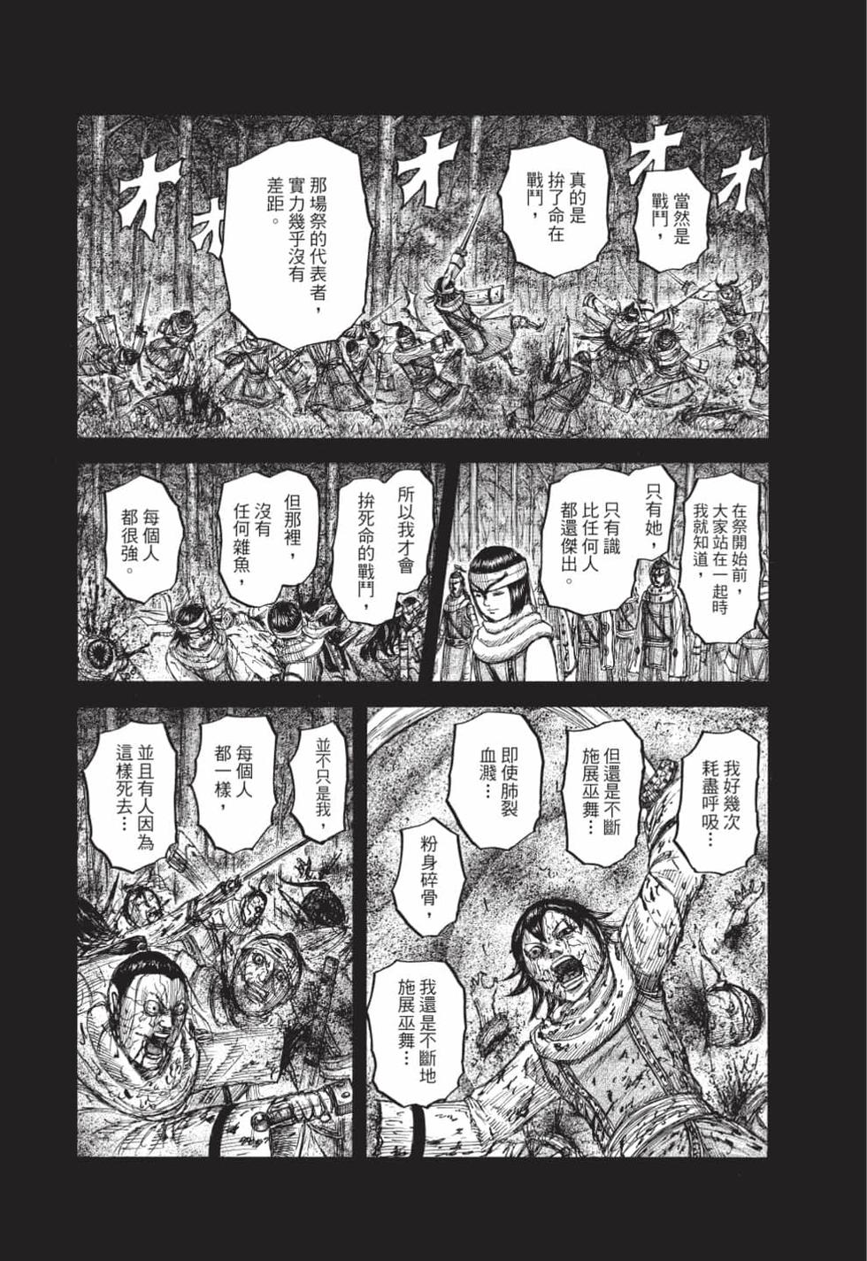 第214页