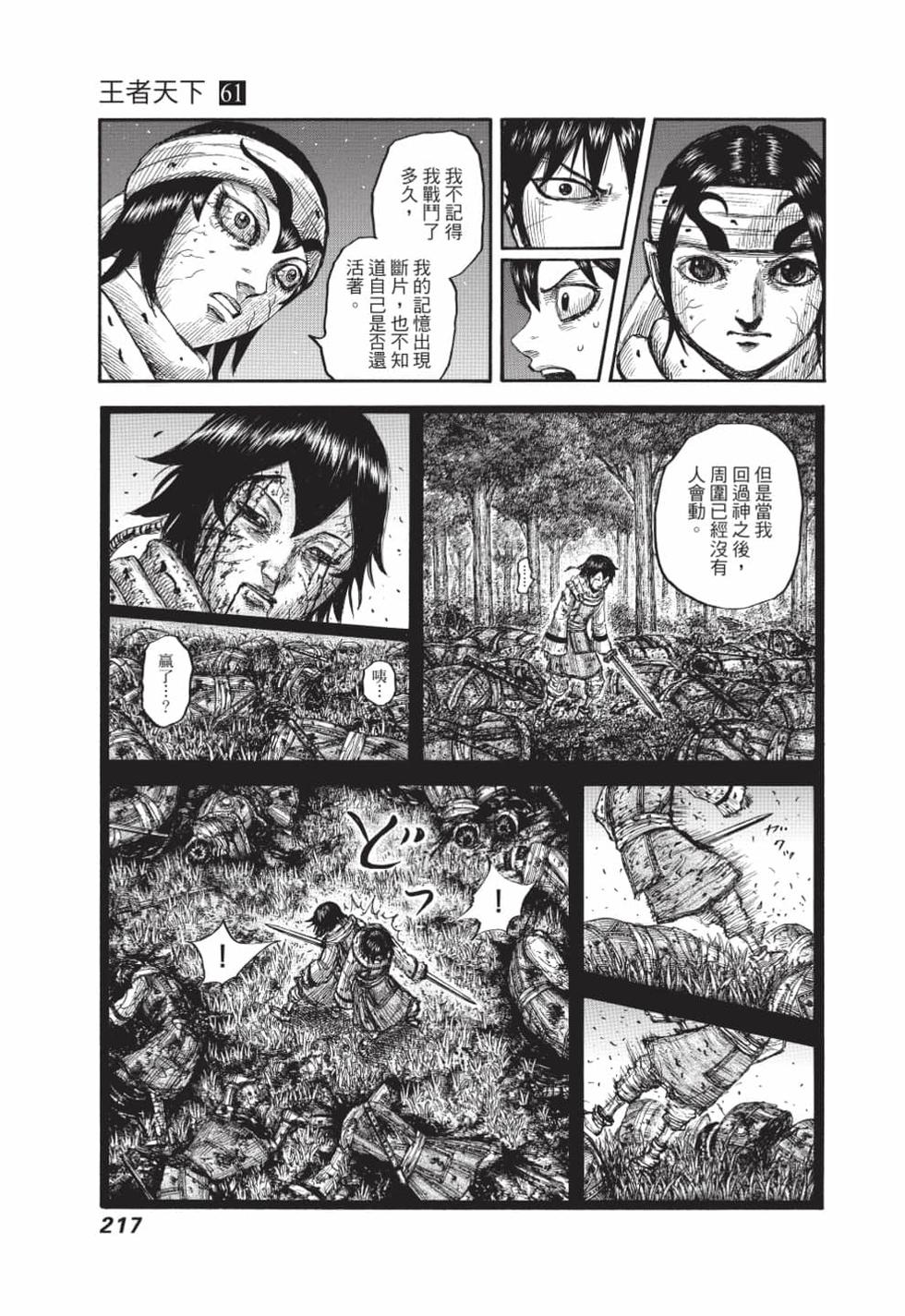 第215页