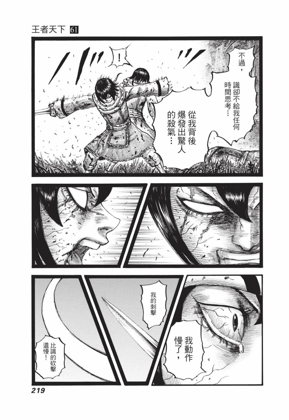 第217页